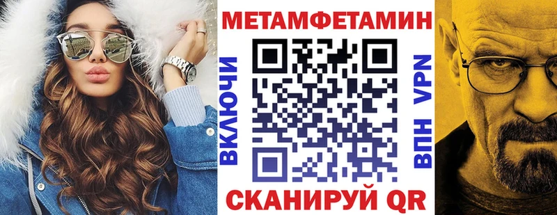 АМФЕТАМИН 98% как найти закладки Артём