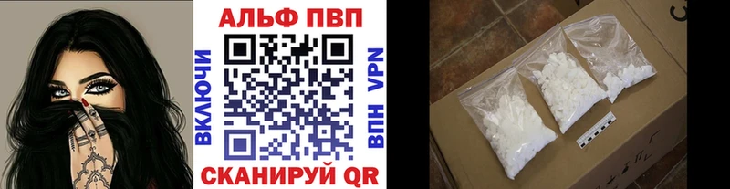 ОМГ ОМГ зеркало  Артём  Альфа ПВП мука  закладка 