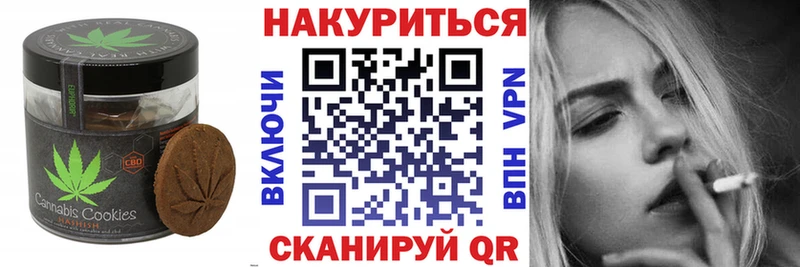Печенье с ТГК марихуана наркотики Артём
