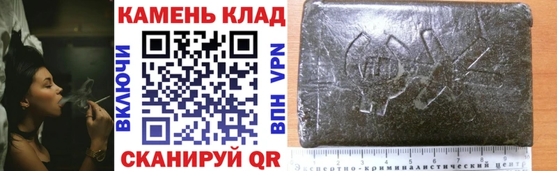 Гашиш VHQ  OMG как зайти  Артём 