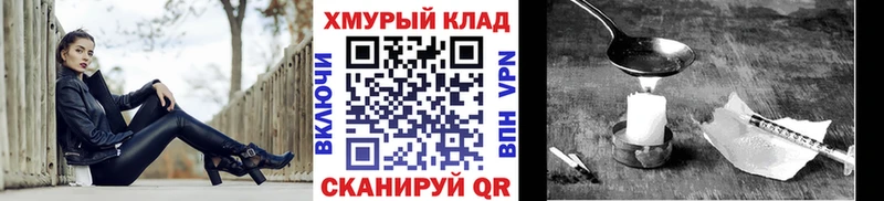ГЕРОИН гречка  Артём 