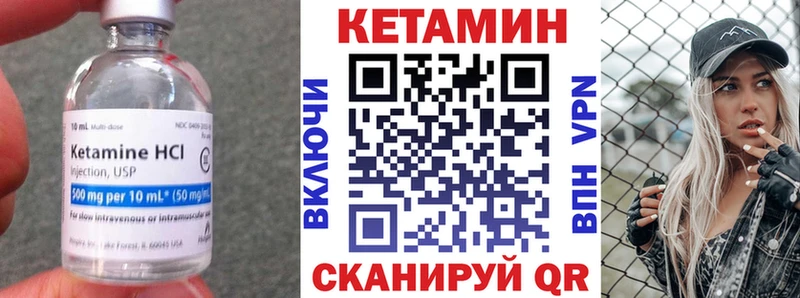 КЕТАМИН ketamine  где найти   Артём 