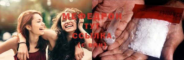 герыч Заводоуковск
