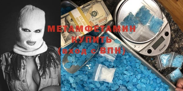 первитин Алексин