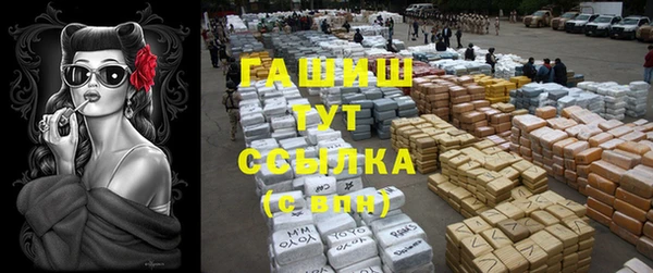 первитин Алексин