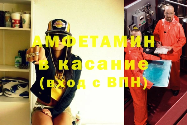 spice Алексеевка