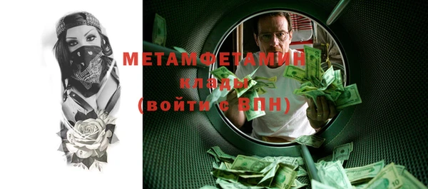 первитин Алексин