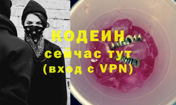 MESCALINE Заволжск