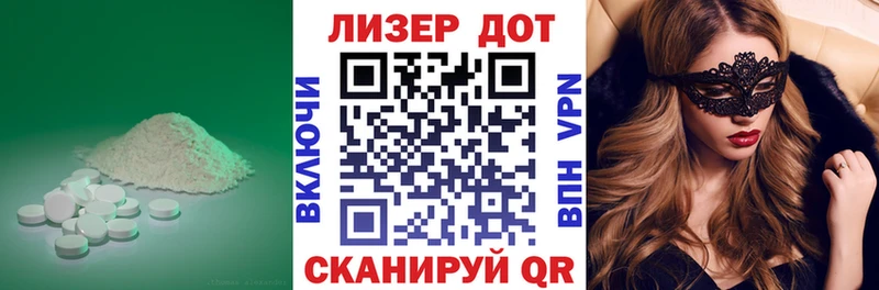 ЛСД экстази кислота  Артём 