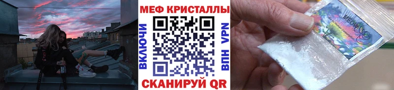 что такое наркотик  Артём  МЯУ-МЯУ VHQ 