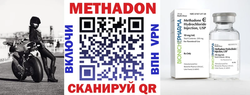 цена   Артём  Метадон VHQ 