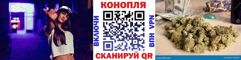Шишки марихуана AK-47  купить наркоту  KRAKEN зеркало  Артём 